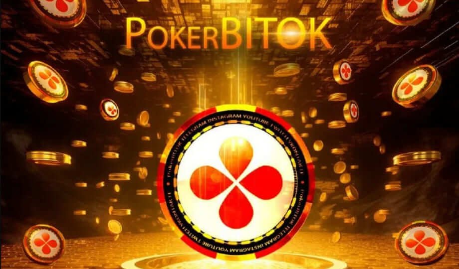 Как получить PokerBitOK на ПокерОК